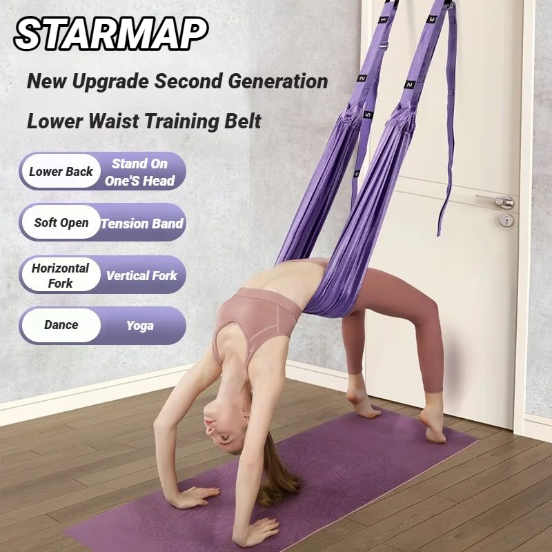 Yoga Swing Aerial - 조절 가능한 에어리얼 에어 요가 스트랩
